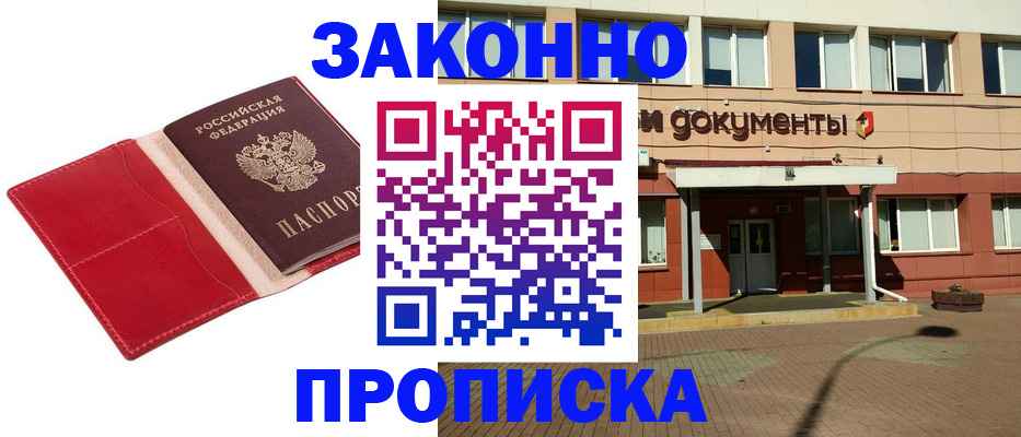 регистрация для школы в Касимове